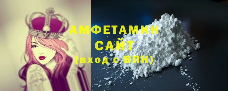 кракен как зайти  где найти наркотики  площадка наркотические препараты  Amphetamine 97%  Крым 