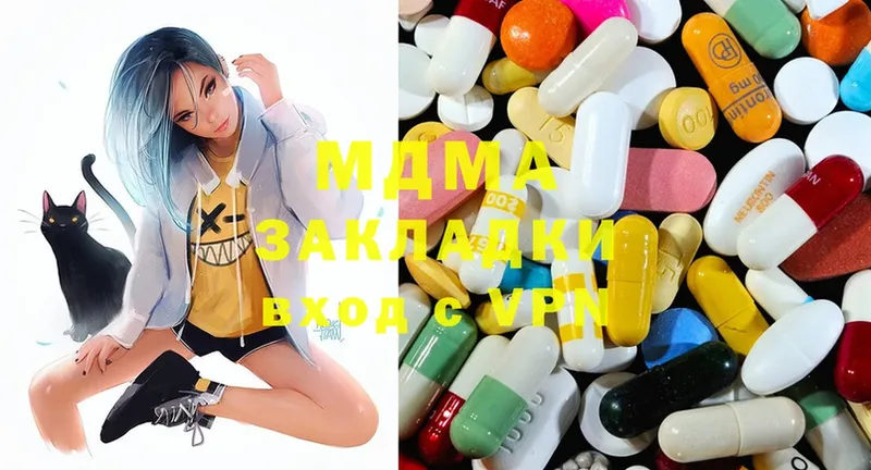 MDMA Molly  как найти закладки  Крым 